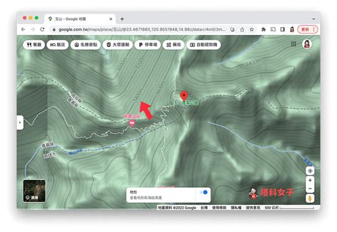 坐向查詢|查看圖像日期、海拔高度和座標